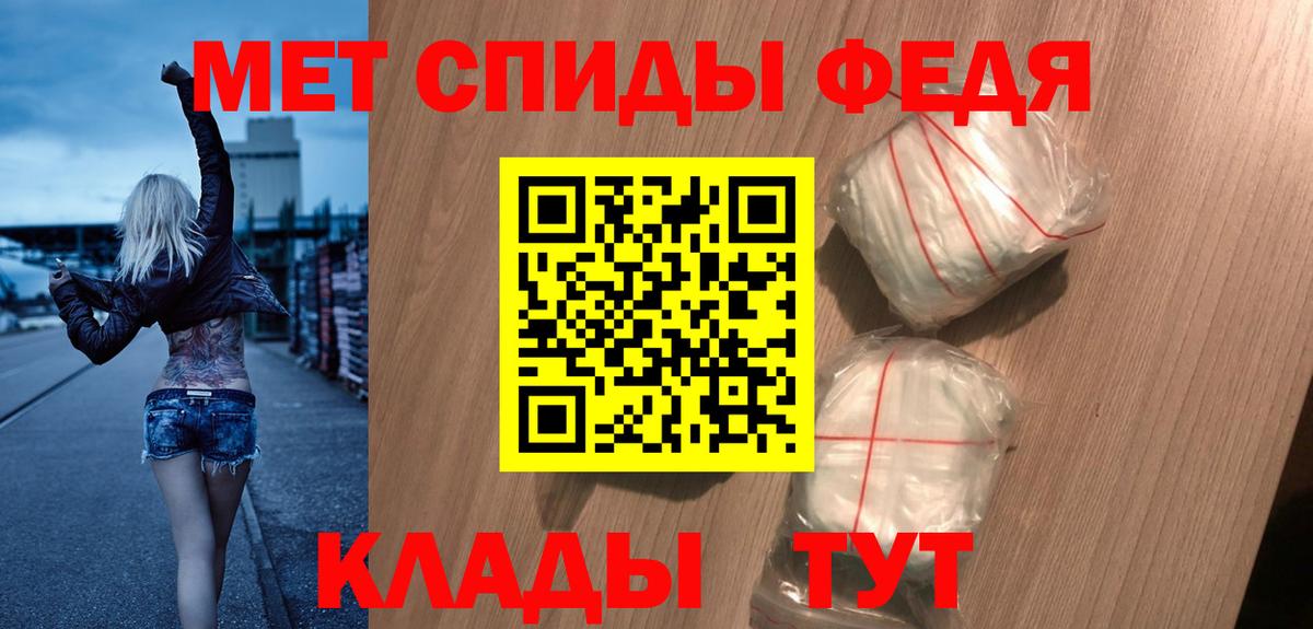 Амфетамин  Вход с VPN  Ханты-Мансийск  Amphetamine Розовый 