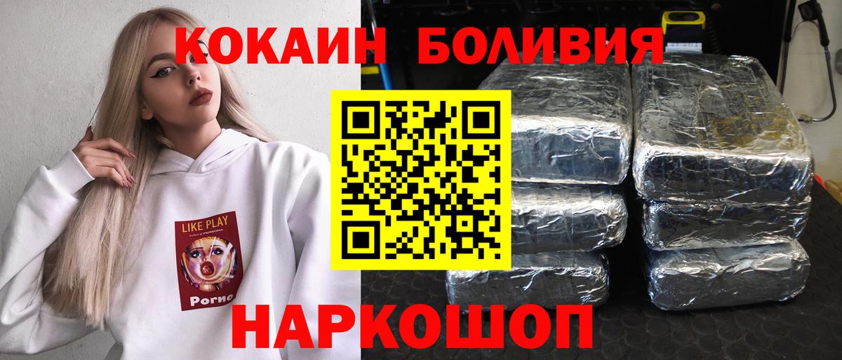 Кокаин FishScale  Вход с VPN  Cocaine Перу  Cocaine  Ханты-Мансийск 