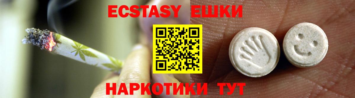 Ecstasy louis Vuitton Ханты-Мансийск