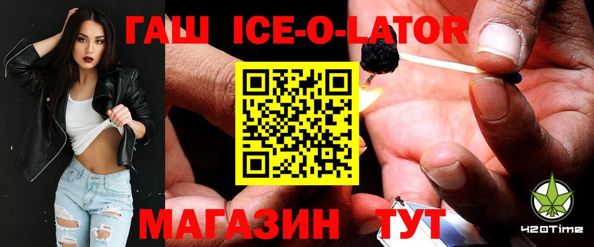 ГАШИШ Premium  Гашиш  Ханты-Мансийск  Вход с VPN  Гашиш AMNESIA HAZE 