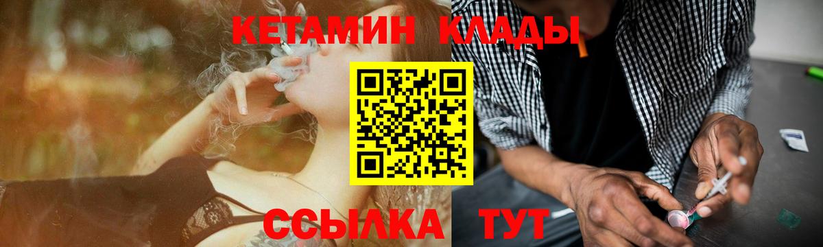 МЕТАДОН Ханты-Мансийск