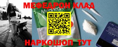 каннабис Краснокаменск