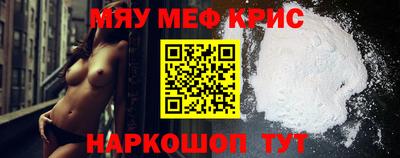 сатива Краснознаменск