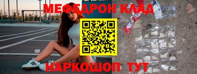 каннабис Краснокаменск