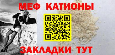 каннабис Краснокаменск