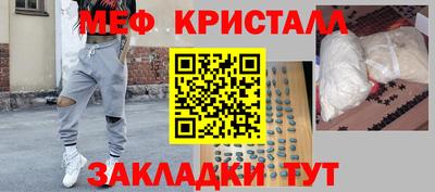 каннабис Краснокаменск
