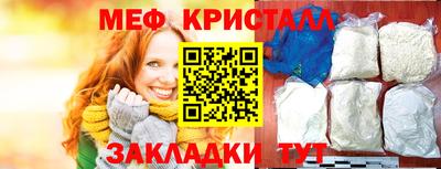 каннабис Краснокаменск