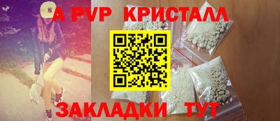 гашик Краснодар