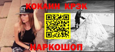 каннабис Краснокаменск