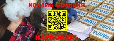 сатива Краснознаменск