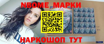 каннабис Краснокаменск