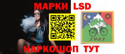 гашик Краснодар