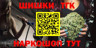 сатива Краснознаменск