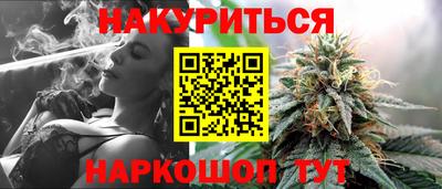 гашик Краснодар