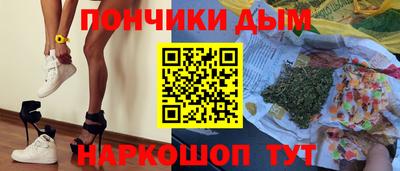 гашик Краснодар