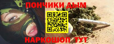 каннабис Краснокаменск