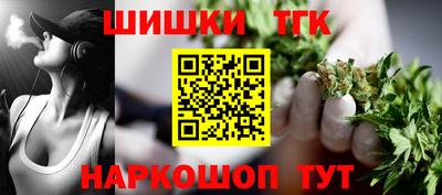 каннабис Краснокаменск