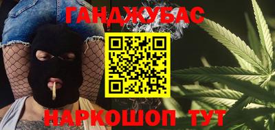 гашик Краснодар
