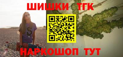 гашик Краснодар