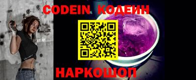 каннабис Краснокаменск
