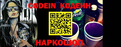 каннабис Краснокаменск