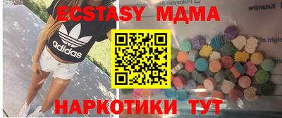 каннабис Краснокаменск