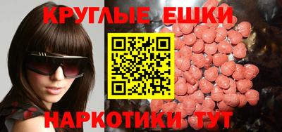 гашик Краснодар
