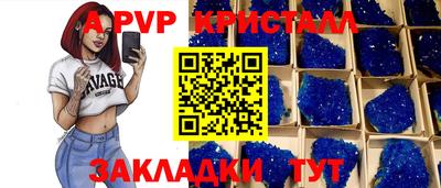 гашик Краснодар