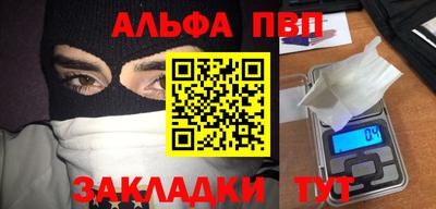 гашик Краснодар