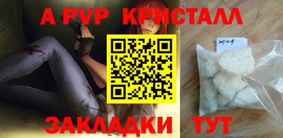 сатива Краснознаменск