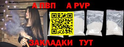 сатива Краснознаменск