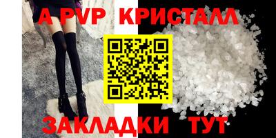 сатива Краснознаменск