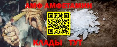 сатива Краснознаменск