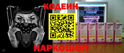 сатива Краснознаменск