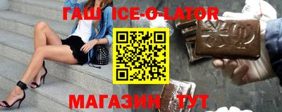 сатива Краснознаменск