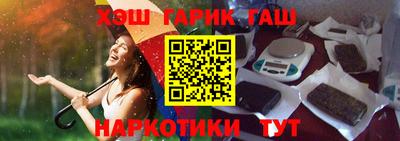 гашик Краснодар