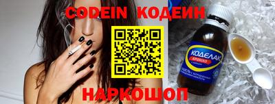 гашик Краснодар