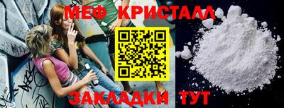 сатива Краснознаменск