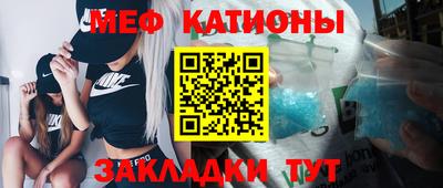 каннабис Краснокаменск
