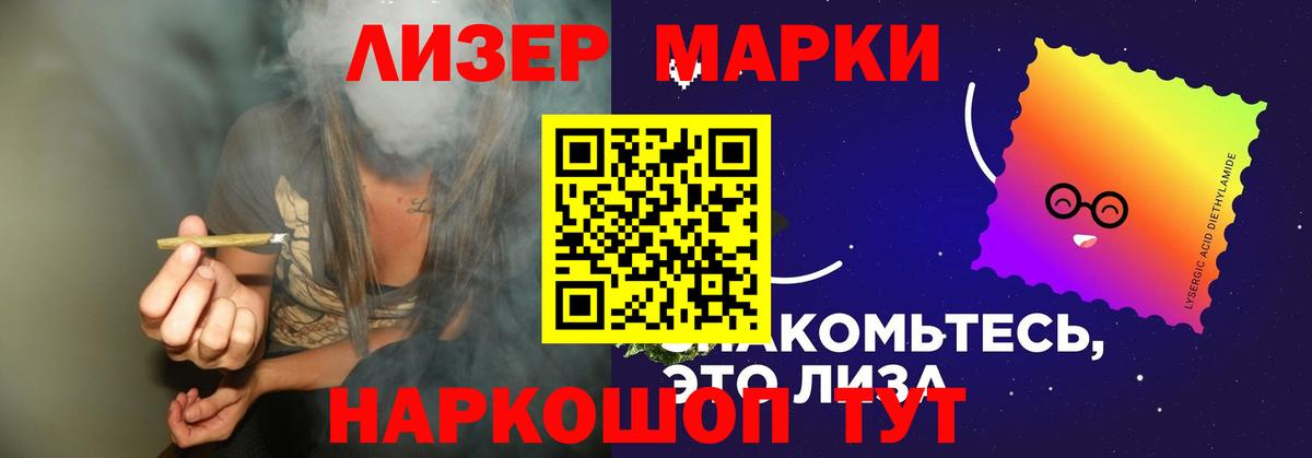 Лсд 25 экстази кислота  Вход с VPN  Ханты-Мансийск  LSD-25 экстази кислота 
