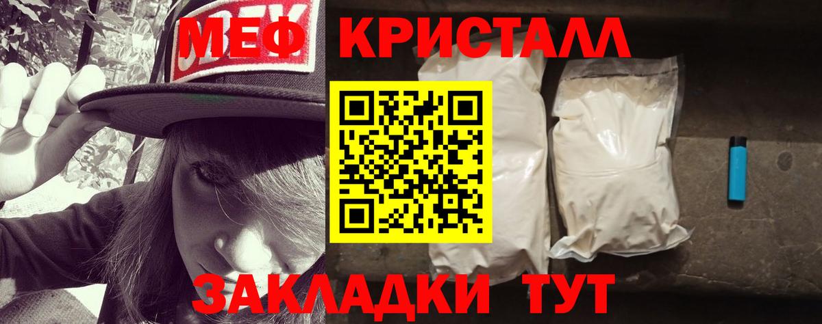 МЯУ-МЯУ  МЕФ  Вход с VPN  Ханты-Мансийск  МЯУ-МЯУ мяу мяу  МЕФ 4 MMC 