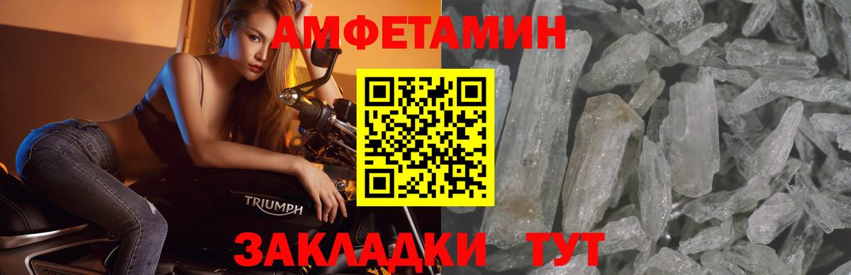 Метамфетамин кристалл Ханты-Мансийск
