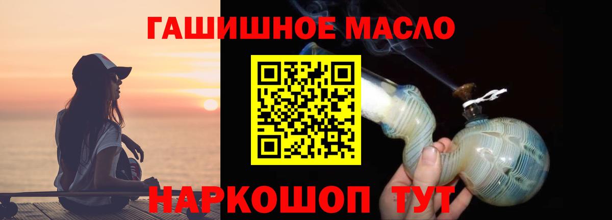 Дистиллят ТГК вейп с тгк  Вход с VPN  цены   Ханты-Мансийск 