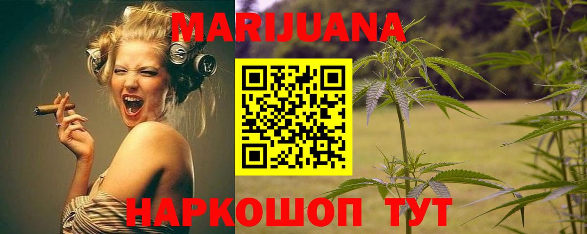 Ханты-Мансийск  Канабис индика  Канабис индика  Шишки марихуана индика  Вход с VPN 